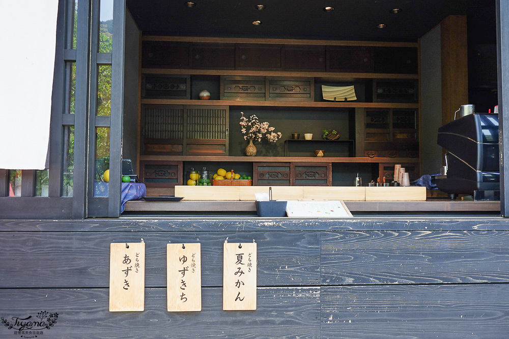 曙光咖啡廳 Akebono Cafe：星野集團 界 長門所屬的”銅鑼燒”露天咖啡店~長門湯本溫泉街必嚐散策美食 @緹雅瑪 美食旅遊趣