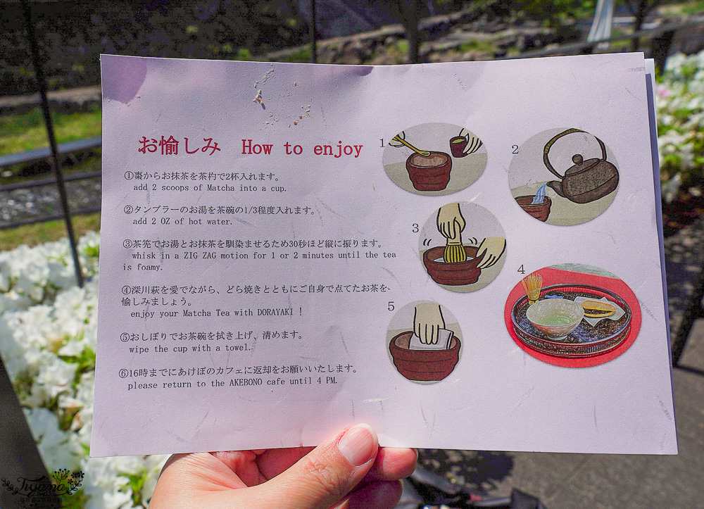 曙光咖啡廳 Akebono Cafe：星野集團 界 長門所屬的”銅鑼燒”露天咖啡店~長門湯本溫泉街必嚐散策美食 @緹雅瑪 美食旅遊趣