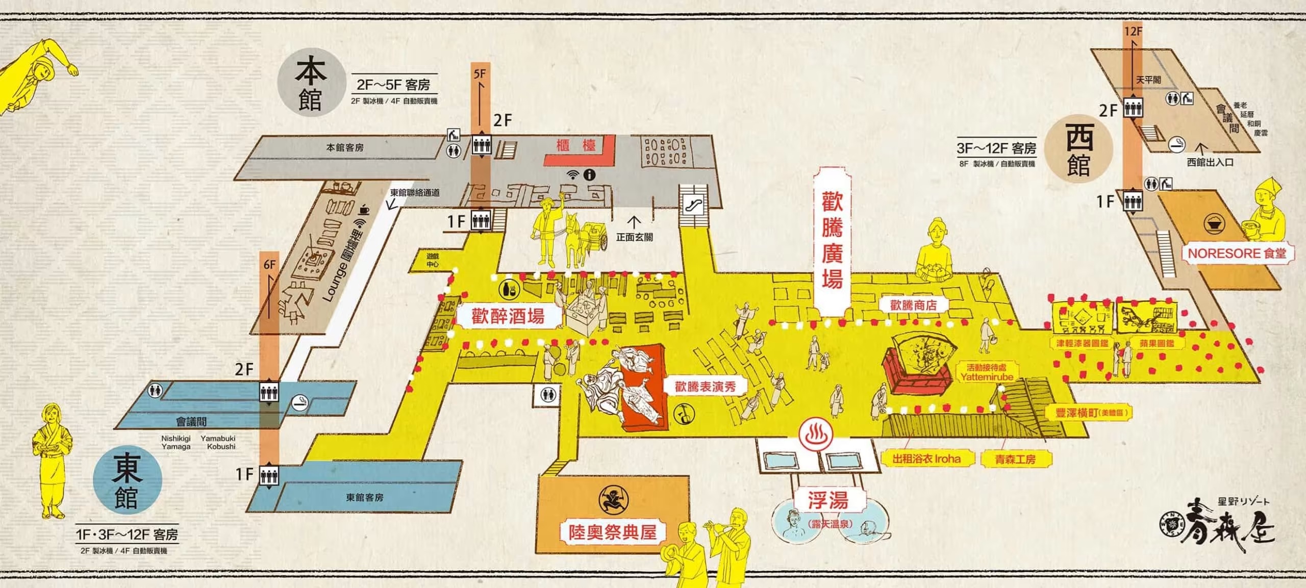 星野集團 青森屋:最熱鬧的「歡騰廣場」蘋果汁水龍頭、陸奧祭屋、春告小徑、睡魔花開爺爺、櫻花籤、歡醉酒場、歡騰商店 @緹雅瑪 美食旅遊趣 星野集團 青森屋:最熱鬧的「歡騰廣場」蘋果汁水龍頭、陸奧祭屋、春告小徑、睡魔花開爺爺、櫻花籤、歡醉酒場、歡騰商店 @緹雅瑪 美食旅遊趣