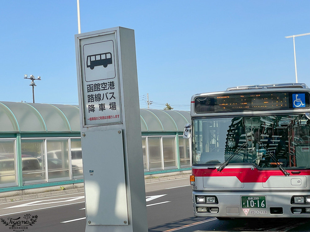 函館機場巴士|函館機場交通篇!!JR函館車站⮂函館機場 @緹雅瑪 美食旅遊趣 函館機場巴士|函館機場交通篇!!JR函館車站⮂函館機場 @緹雅瑪 美食旅遊趣