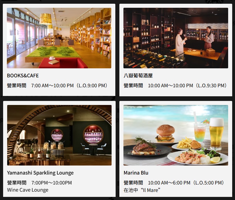 星野集團 RISONARE 山梨八岳 三天二夜夏天這樣玩.全攻略!館內活動、餐飲美食一篇搞定~ @緹雅瑪 美食旅遊趣 星野集團 RISONARE 山梨八岳 三天二夜夏天這樣玩.全攻略!館內活動、餐飲美食一篇搞定~ @緹雅瑪 美食旅遊趣