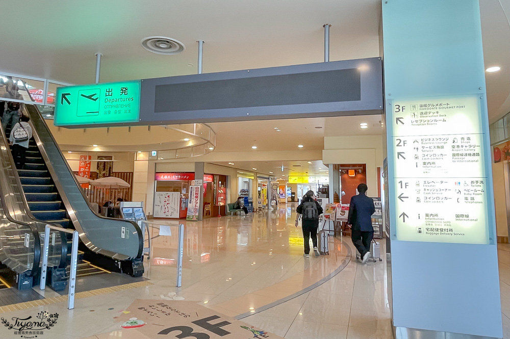函館機場巴士｜函館機場交通篇！！JR函館車站⮂函館機場 @緹雅瑪 美食旅遊趣