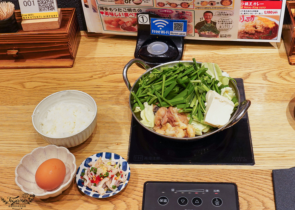 福岡國際機場 美食街「元祖牛腸鍋 樂天地|元祖もつ鍋楽天地」平價美味牛腸鍋 @緹雅瑪 美食旅遊趣 福岡國際機場 美食街「元祖牛腸鍋 樂天地|元祖もつ鍋楽天地」平價美味牛腸鍋 @緹雅瑪 美食旅遊趣