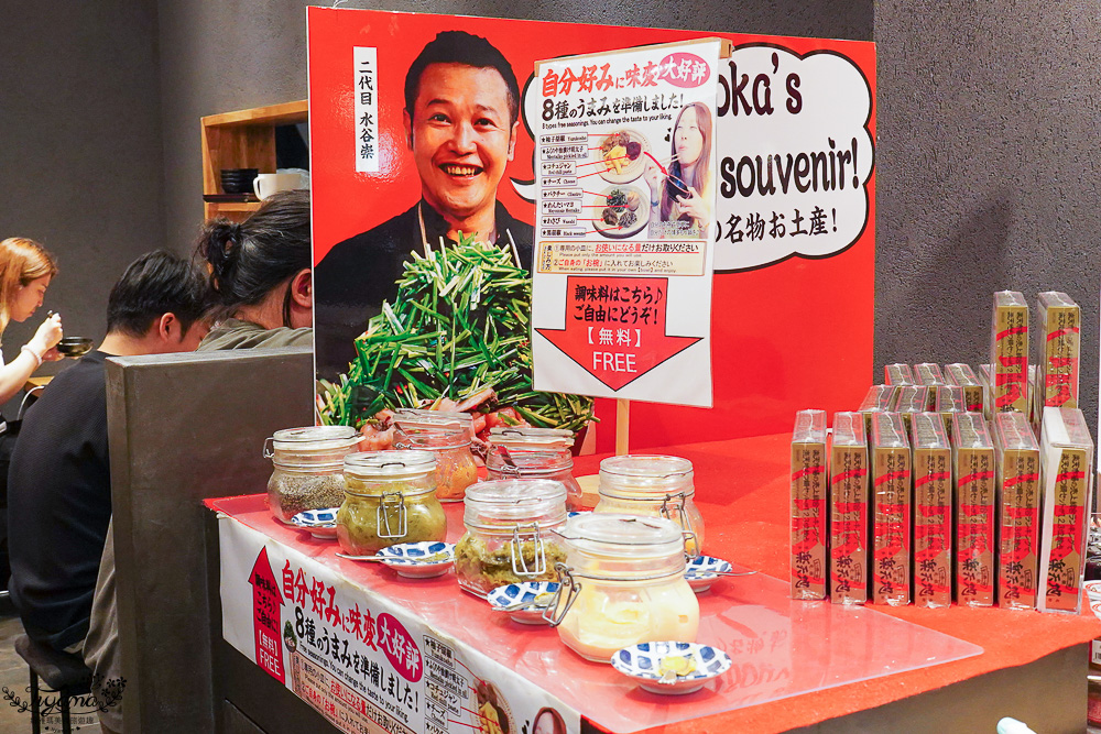 福岡國際機場 美食街「元祖牛腸鍋 樂天地|元祖もつ鍋楽天地」平價美味牛腸鍋 @緹雅瑪 美食旅遊趣 福岡國際機場 美食街「元祖牛腸鍋 樂天地|元祖もつ鍋楽天地」平價美味牛腸鍋 @緹雅瑪 美食旅遊趣
