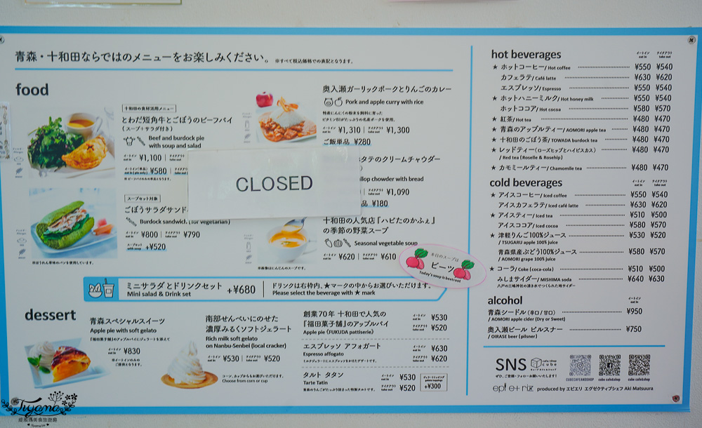 【青森景點】十和田市現代美術館攻略:交通、門票、必看藝術裝置一次搞定! @緹雅瑪 美食旅遊趣 【青森景點】十和田市現代美術館攻略:交通、門票、必看藝術裝置一次搞定! @緹雅瑪 美食旅遊趣