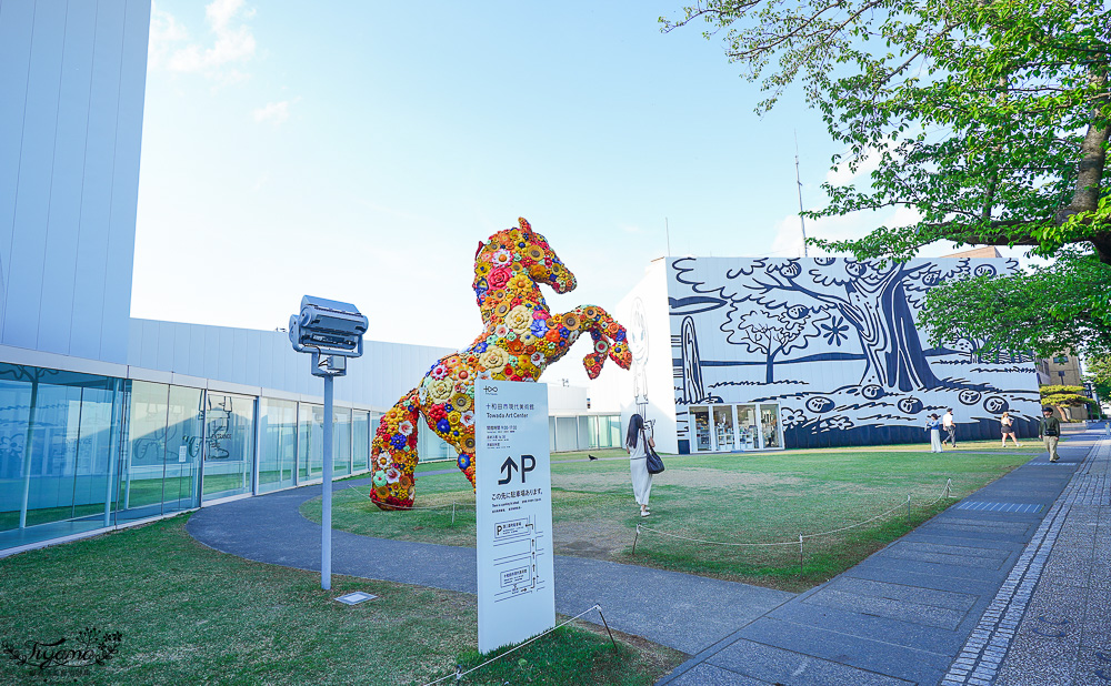 【青森景點】十和田市現代美術館攻略：交通、門票、必看藝術裝置一次搞定！ @緹雅瑪 美食旅遊趣
