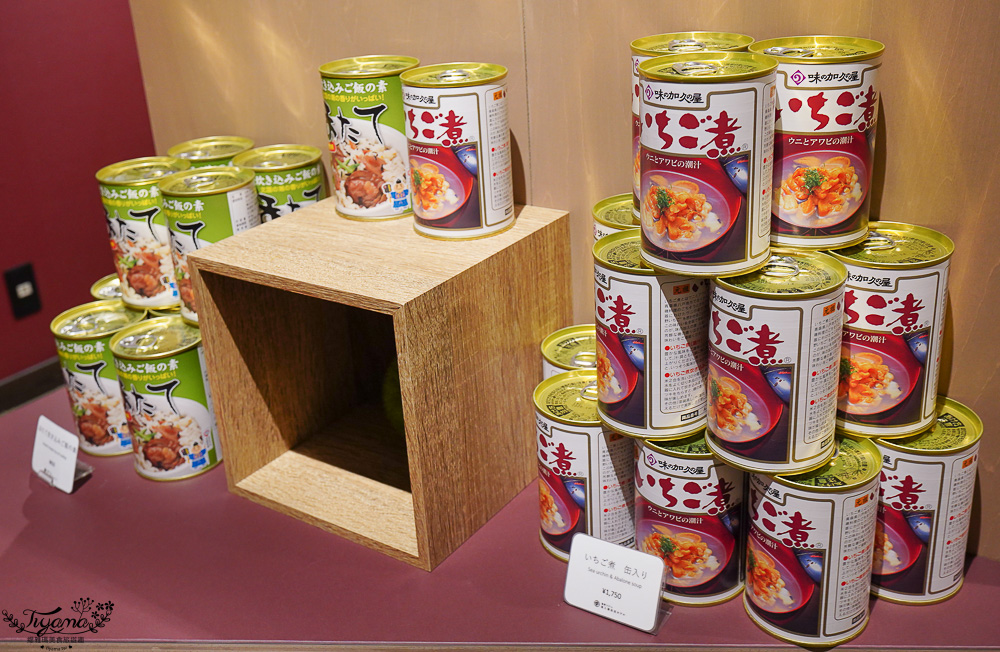 星野集團 奧入瀨溪流飯店 伴手禮推薦｜紀念品商店必買：青森伴手禮、青森地酒、在地土特產與傳統工藝品 @緹雅瑪 美食旅遊趣