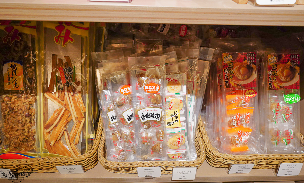 星野集團 奧入瀨溪流飯店 伴手禮推薦｜紀念品商店必買：青森伴手禮、青森地酒、在地土特產與傳統工藝品 @緹雅瑪 美食旅遊趣