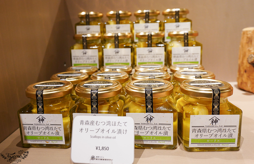 星野集團 奧入瀨溪流飯店 伴手禮推薦｜紀念品商店必買：青森伴手禮、青森地酒、在地土特產與傳統工藝品 @緹雅瑪 美食旅遊趣