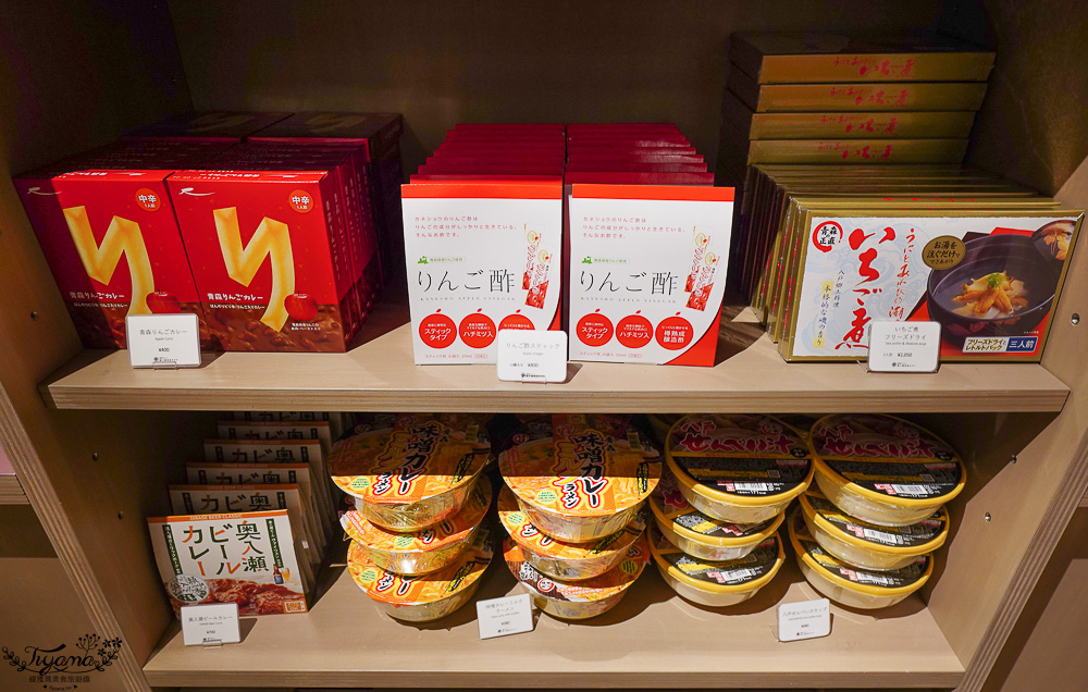 星野集團 奧入瀨溪流飯店 伴手禮推薦｜紀念品商店必買：青森伴手禮、青森地酒、在地土特產與傳統工藝品 @緹雅瑪 美食旅遊趣