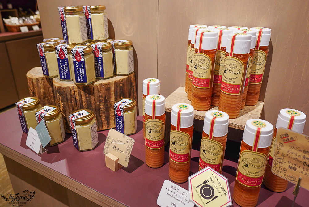 星野集團 奧入瀨溪流飯店 伴手禮推薦｜紀念品商店必買：青森伴手禮、青森地酒、在地土特產與傳統工藝品 @緹雅瑪 美食旅遊趣
