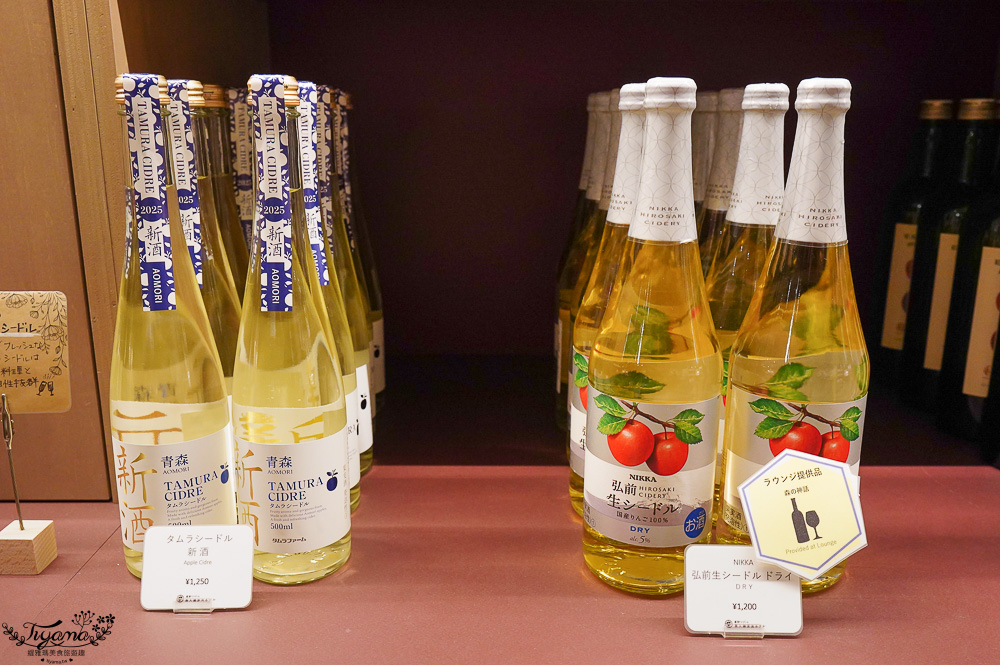 星野集團 奧入瀨溪流飯店 伴手禮推薦｜紀念品商店必買：青森伴手禮、青森地酒、在地土特產與傳統工藝品 @緹雅瑪 美食旅遊趣