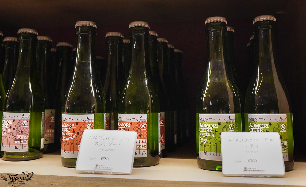 星野集團 奧入瀨溪流飯店 伴手禮推薦｜紀念品商店必買：青森伴手禮、青森地酒、在地土特產與傳統工藝品 @緹雅瑪 美食旅遊趣