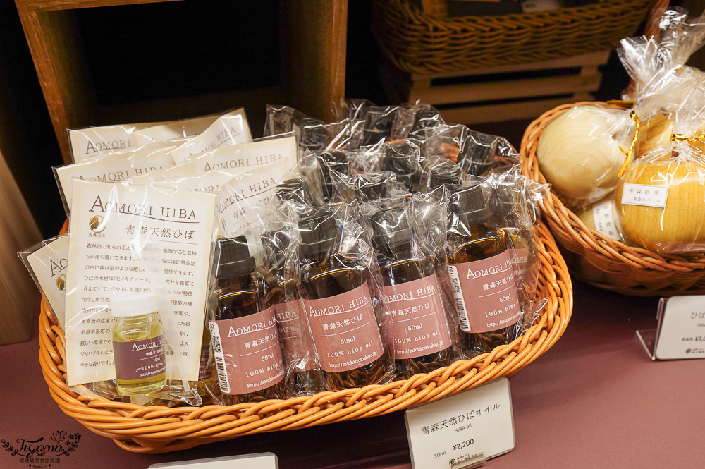 星野集團 奧入瀨溪流飯店 伴手禮推薦｜紀念品商店必買：青森伴手禮、青森地酒、在地土特產與傳統工藝品 @緹雅瑪 美食旅遊趣