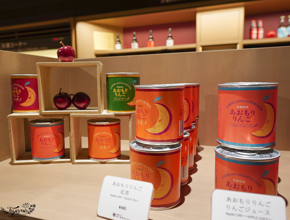 星野集團 奧入瀨溪流飯店 伴手禮推薦｜紀念品商店必買：青森伴手禮、青森地酒、在地土特產與傳統工藝品 @緹雅瑪 美食旅遊趣