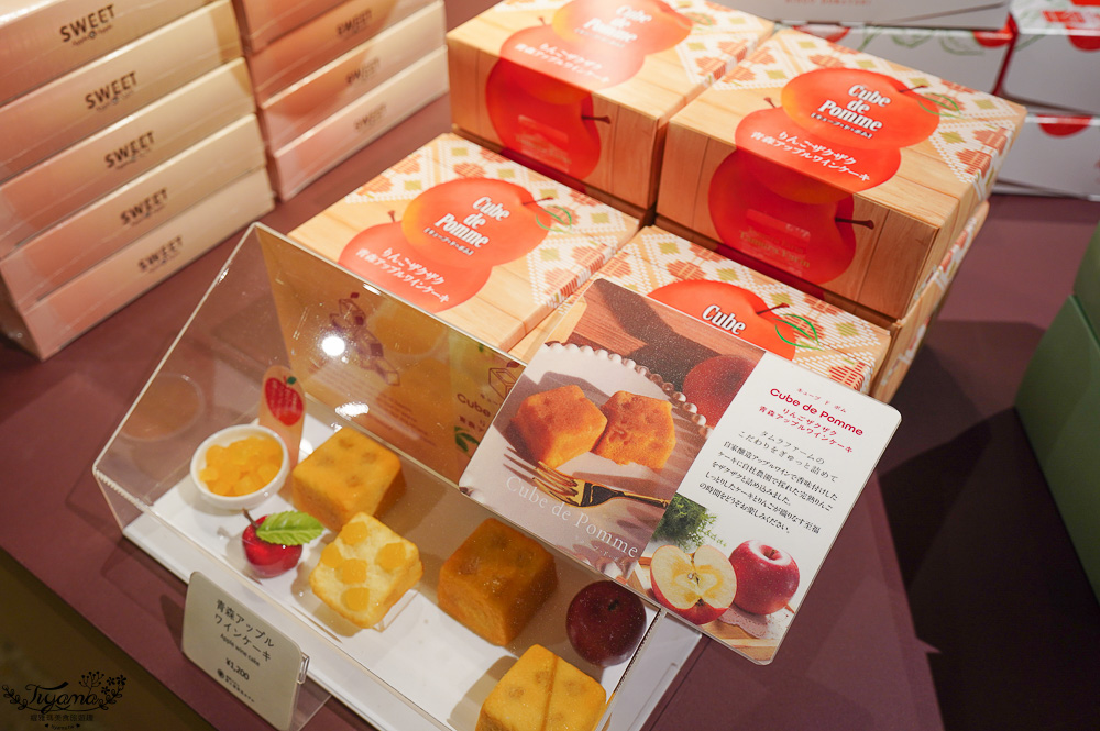 星野集團 奧入瀨溪流飯店 伴手禮推薦｜紀念品商店必買：青森伴手禮、青森地酒、在地土特產與傳統工藝品 @緹雅瑪 美食旅遊趣