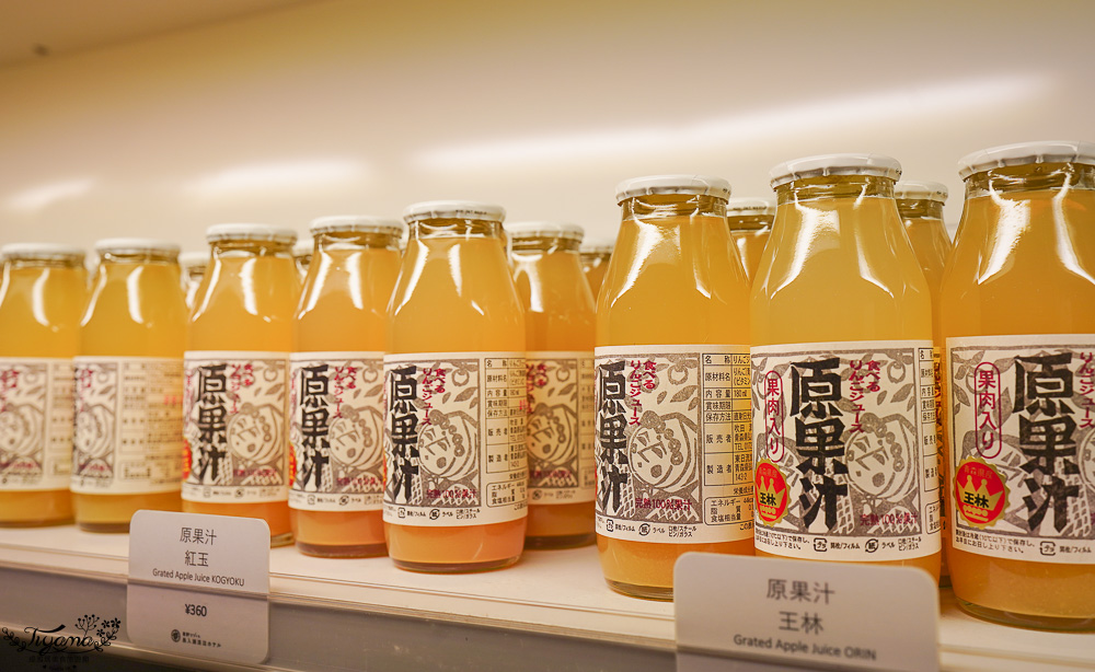 星野集團 奧入瀨溪流飯店 伴手禮推薦｜紀念品商店必買：青森伴手禮、青森地酒、在地土特產與傳統工藝品 @緹雅瑪 美食旅遊趣