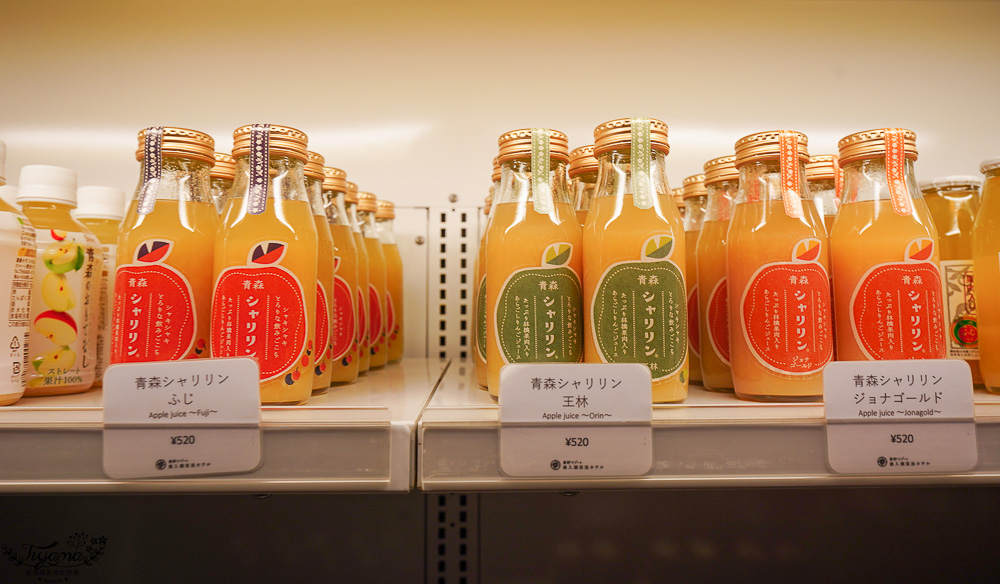 星野集團 奧入瀨溪流飯店 伴手禮推薦｜紀念品商店必買：青森伴手禮、青森地酒、在地土特產與傳統工藝品 @緹雅瑪 美食旅遊趣
