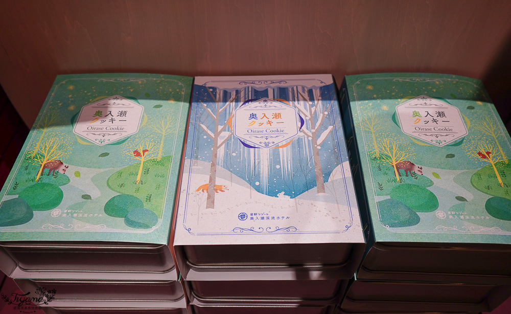 星野集團 奧入瀨溪流飯店 伴手禮推薦｜紀念品商店必買：青森伴手禮、青森地酒、在地土特產與傳統工藝品 @緹雅瑪 美食旅遊趣