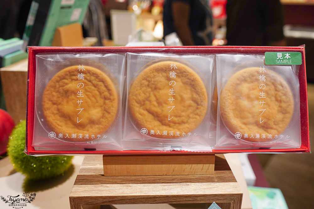 星野集團 奧入瀨溪流飯店 伴手禮推薦｜紀念品商店必買：青森伴手禮、青森地酒、在地土特產與傳統工藝品 @緹雅瑪 美食旅遊趣
