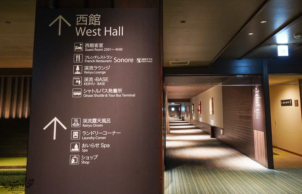 【青森住宿】星野集團 奧入瀨溪流飯店:交通免費接駁、青森蘋果廚房、溪流巴士360度絕美景緻,青森森林系溫泉度假!! @緹雅瑪 美食旅遊趣 【青森住宿】星野集團 奧入瀨溪流飯店:交通免費接駁、青森蘋果廚房、溪流巴士360度絕美景緻,青森森林系溫泉度假!! @緹雅瑪 美食旅遊趣