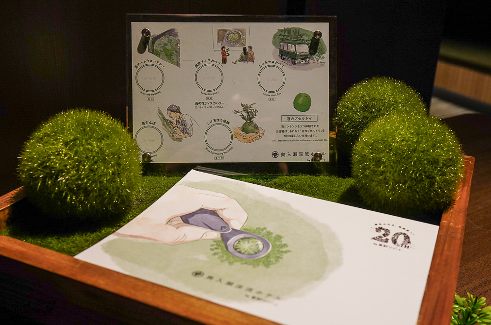 【青森住宿】星野集團 奧入瀨溪流飯店：交通免費接駁、青森蘋果廚房、溪流巴士360度絕美景緻，青森森林系溫泉度假！！ @緹雅瑪 美食旅遊趣