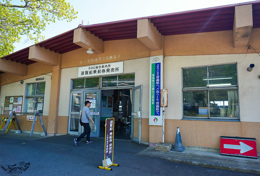 青森旅遊｜星野奧入瀨溪流飯店「溪流露天巴士」體驗敞篷巴士飽覽奧入瀨溪流與十和田湖360度絕美景緻 @緹雅瑪 美食旅遊趣
