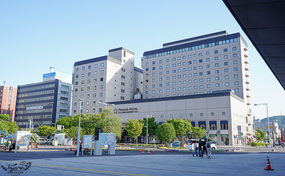 函館車站住宿｜函館普樂美雅凱賓總統酒店 函館：函館車站旁飯店，樓下就是大國藥妝，勝手丼自助早餐 @緹雅瑪 美食旅遊趣