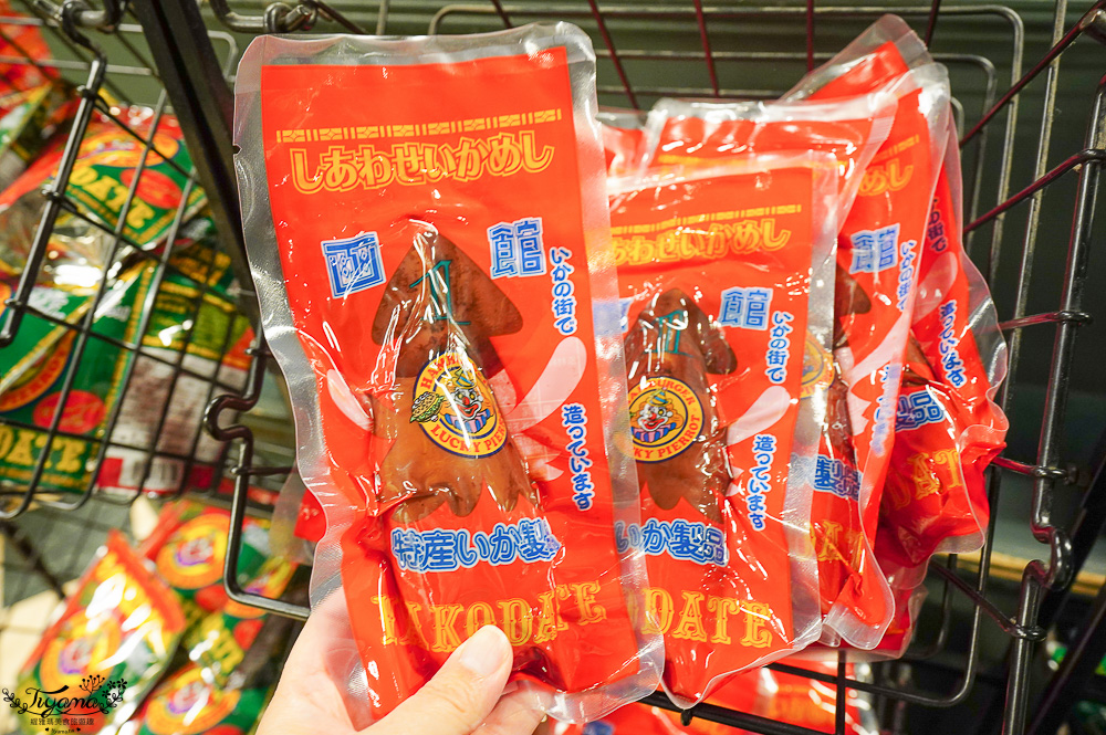 函館必吃美食「幸運小丑漢堡 碼頭末廣店」：金森紅磚倉庫旁美食，主題海景漢堡餐廳 @緹雅瑪 美食旅遊趣