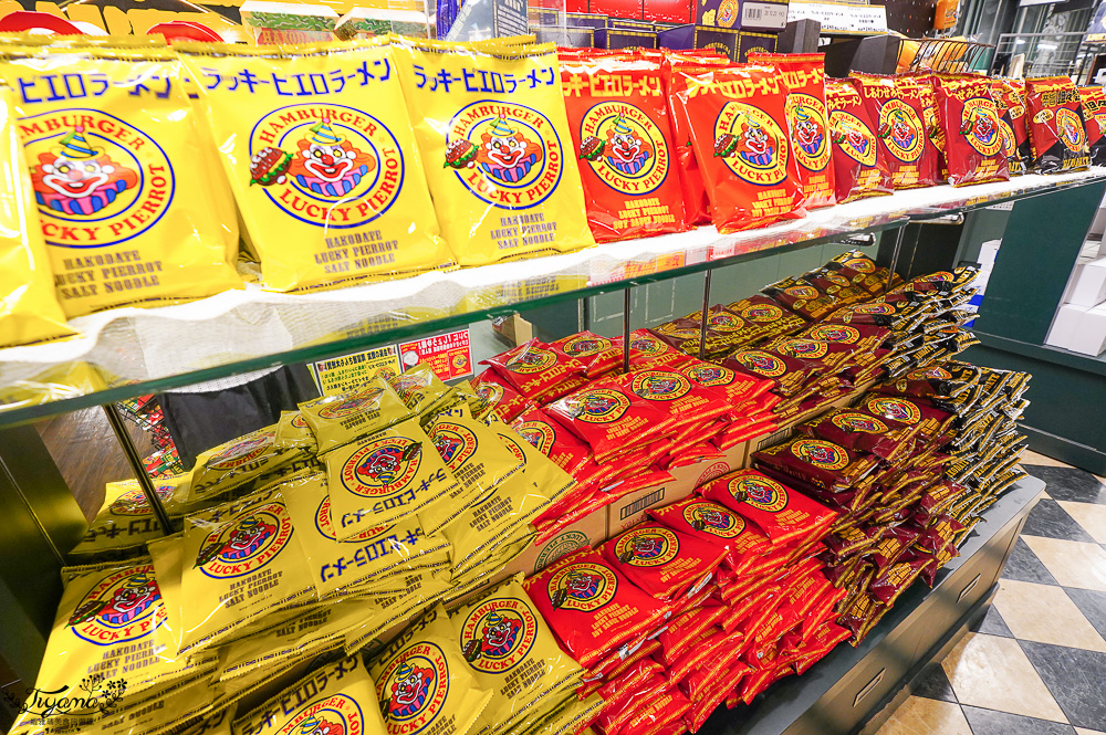 函館必吃美食「幸運小丑漢堡 碼頭末廣店」：金森紅磚倉庫旁美食，主題海景漢堡餐廳 @緹雅瑪 美食旅遊趣