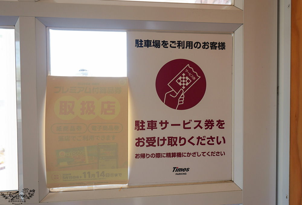 函館美食｜客美多咖啡 函館港濱店：金森紅磚倉庫旁，點咖啡送免費吐司的優雅平價早餐！ @緹雅瑪 美食旅遊趣