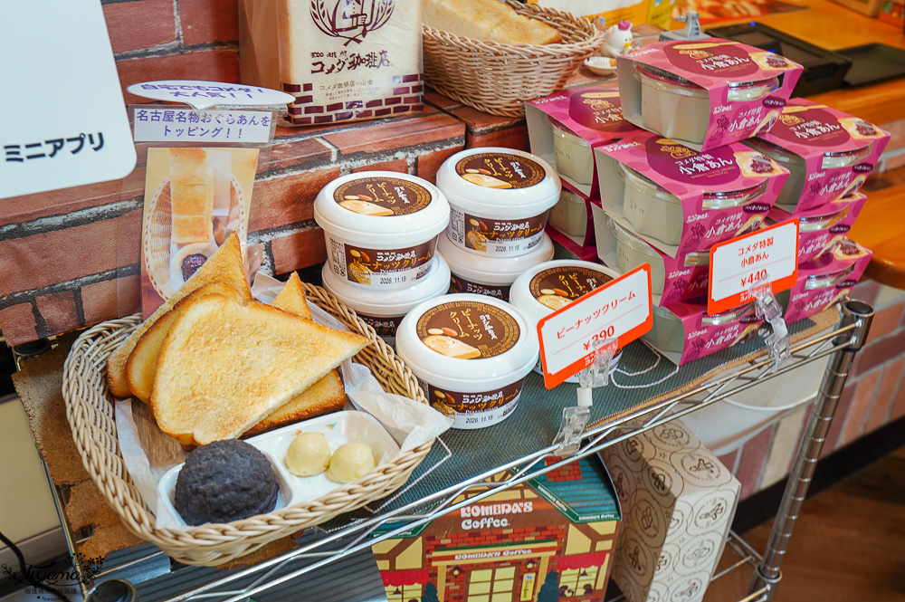 函館美食｜客美多咖啡 函館港濱店：金森紅磚倉庫旁，點咖啡送免費吐司的優雅平價早餐！ @緹雅瑪 美食旅遊趣
