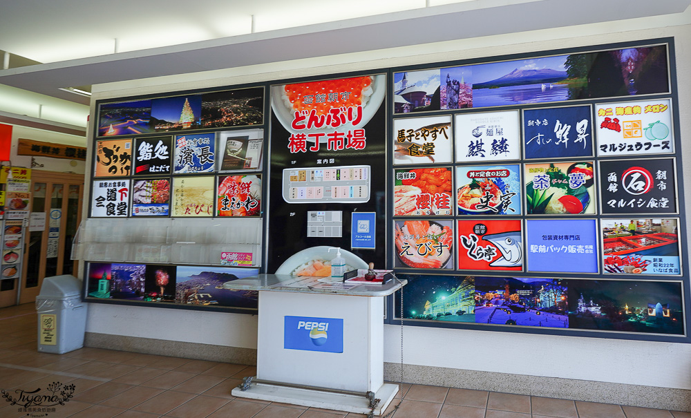 東急STAY函館朝市 燈之湯 超狂早餐!「味処 きくよ食堂 本店」函館朝市19間食堂任選1間 @緹雅瑪 美食旅遊趣 東急STAY函館朝市 燈之湯 超狂早餐!「味処 きくよ食堂 本店」函館朝市19間食堂任選1間 @緹雅瑪 美食旅遊趣