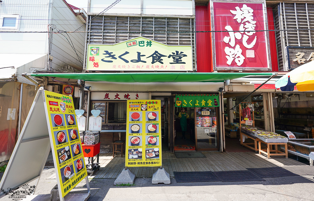 東急STAY函館朝市 燈之湯 超狂早餐！「味処 きくよ食堂 本店」函館朝市19間食堂任選1間 @緹雅瑪 美食旅遊趣