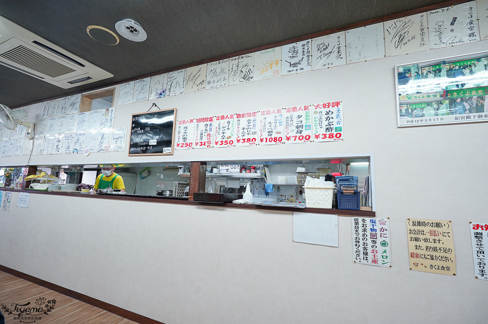東急STAY函館朝市 燈之湯 超狂早餐！「味処 きくよ食堂 本店」函館朝市19間食堂任選1間 @緹雅瑪 美食旅遊趣