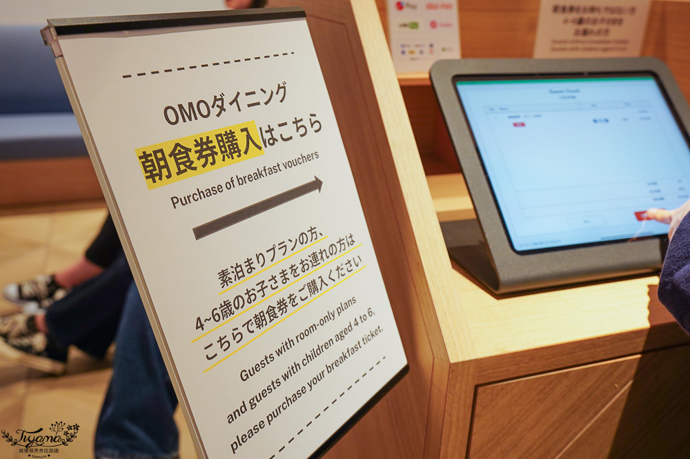 北海道函館星野飯店「OMO5函館 by 星野集團」浮誇在地特色自助早餐，DIY海鮮丼、烏賊飯、現握壽司、鹽味拉麵、爐端燒、氣泡酒 @緹雅瑪 美食旅遊趣