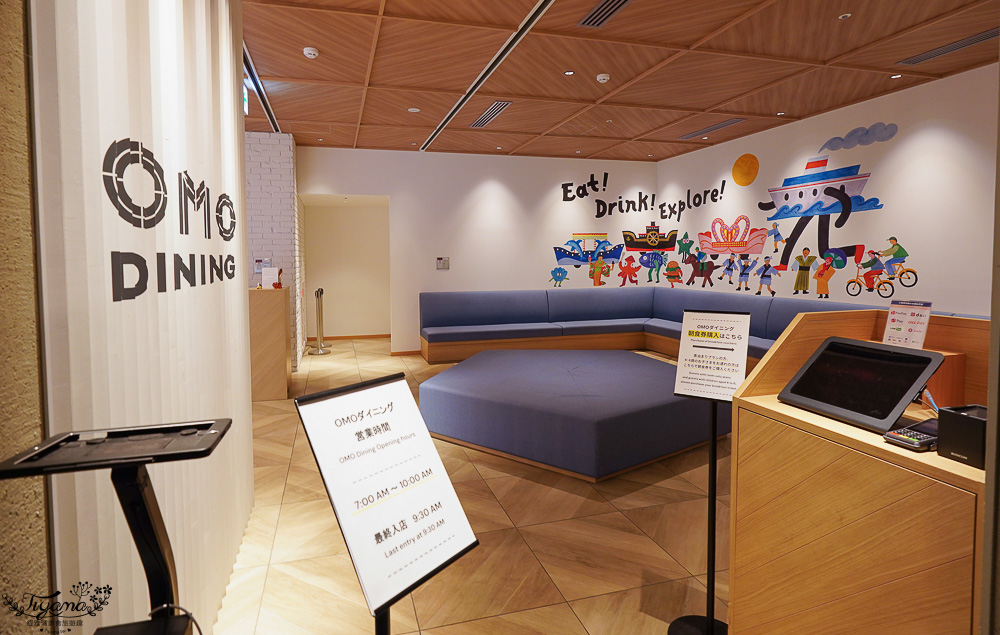 北海道函館星野飯店「OMO5函館 by 星野集團」浮誇在地特色自助早餐，DIY海鮮丼、烏賊飯、現握壽司、鹽味拉麵、爐端燒、氣泡酒 @緹雅瑪 美食旅遊趣