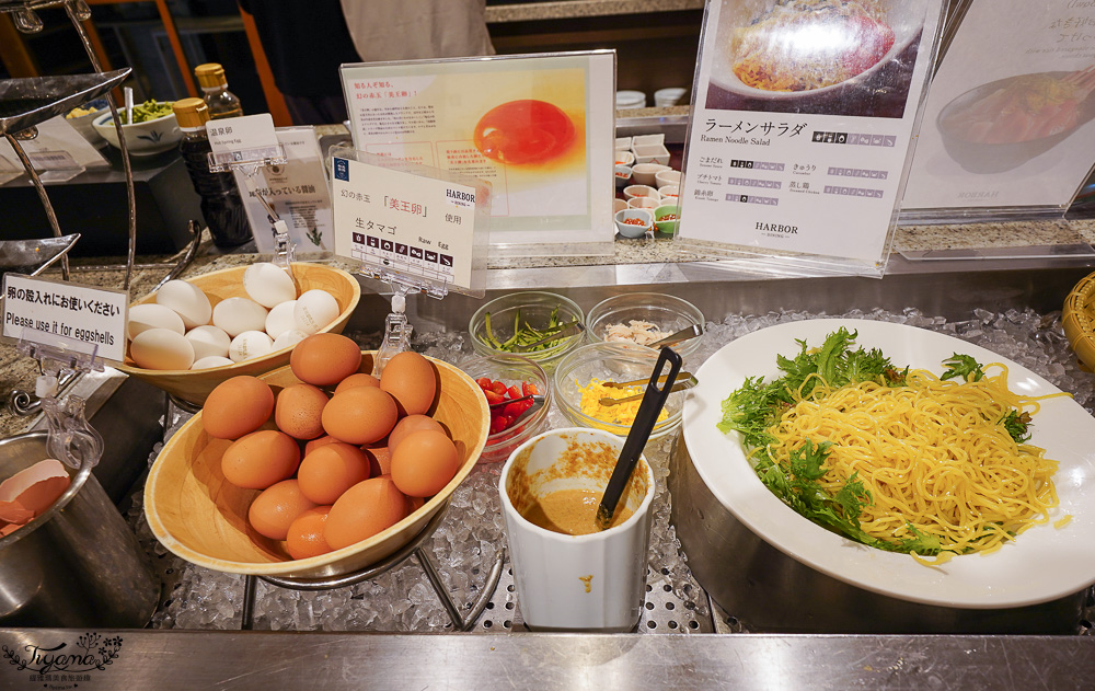 函館飯店早餐｜函館普樂美雅凱賓總統酒店 函館~早餐篇！！日西式自助早餐 DIY勝手丼，早上就有葡萄酒、啤酒喝 @緹雅瑪 美食旅遊趣
