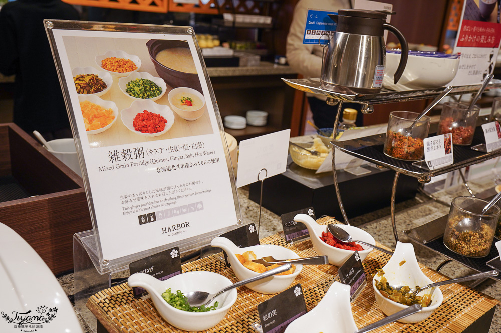 函館飯店早餐｜函館普樂美雅凱賓總統酒店 函館~早餐篇！！日西式自助早餐 DIY勝手丼，早上就有葡萄酒、啤酒喝 @緹雅瑪 美食旅遊趣