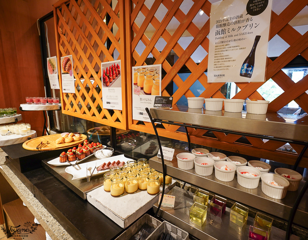 函館飯店早餐｜函館普樂美雅凱賓總統酒店 函館~早餐篇！！日西式自助早餐 DIY勝手丼，早上就有葡萄酒、啤酒喝 @緹雅瑪 美食旅遊趣