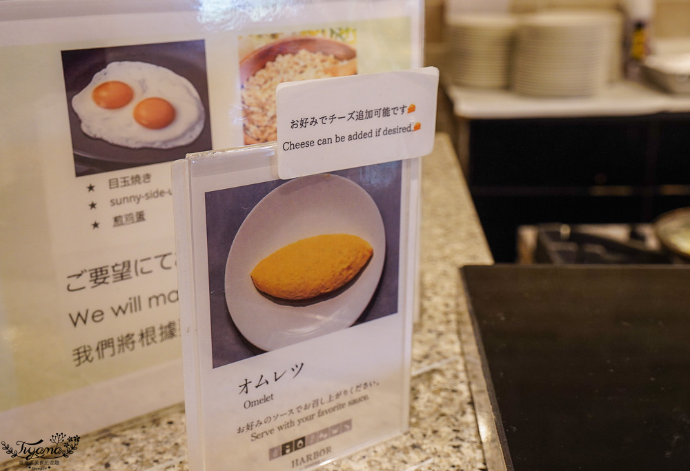 函館飯店早餐｜函館普樂美雅凱賓總統酒店 函館~早餐篇！！日西式自助早餐 DIY勝手丼，早上就有葡萄酒、啤酒喝 @緹雅瑪 美食旅遊趣