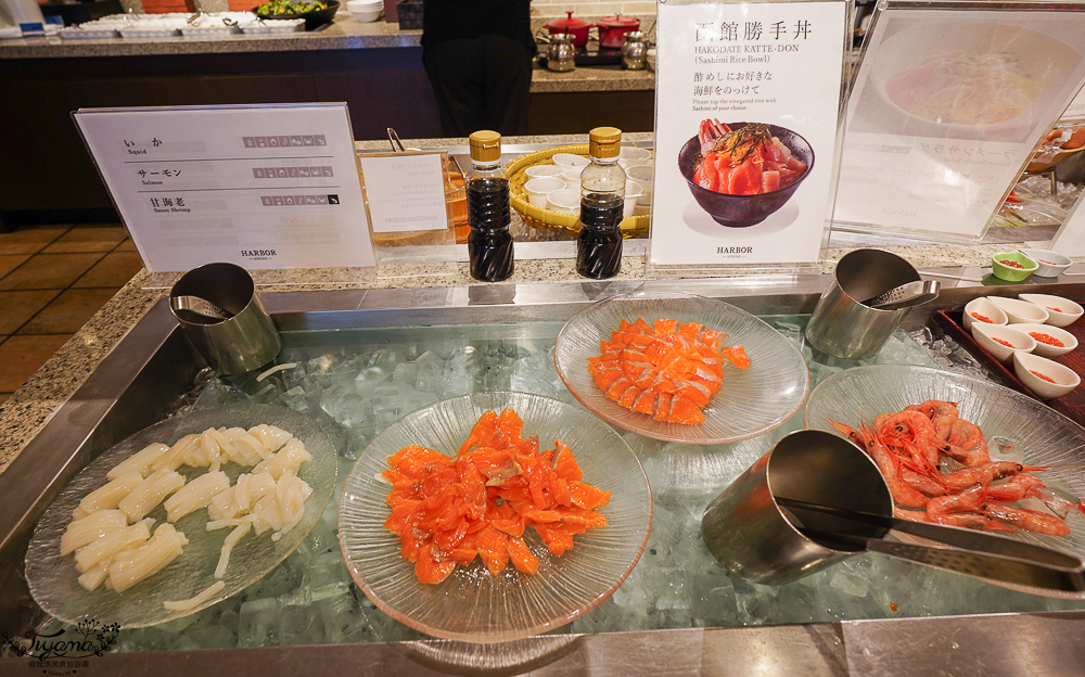 函館飯店早餐｜函館普樂美雅凱賓總統酒店 函館~早餐篇！！日西式自助早餐 DIY勝手丼，早上就有葡萄酒、啤酒喝 @緹雅瑪 美食旅遊趣