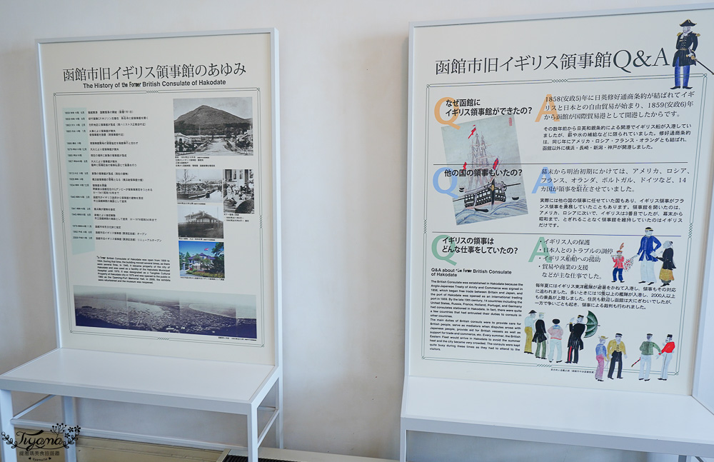 函館景點|函館市舊英國領事館:元町教堂群旁的浪漫英倫風情,喝杯英式下午茶,走入浪漫和洋建築 @緹雅瑪 美食旅遊趣 函館景點|函館市舊英國領事館:元町教堂群旁的浪漫英倫風情,喝杯英式下午茶,走入浪漫和洋建築 @緹雅瑪 美食旅遊趣