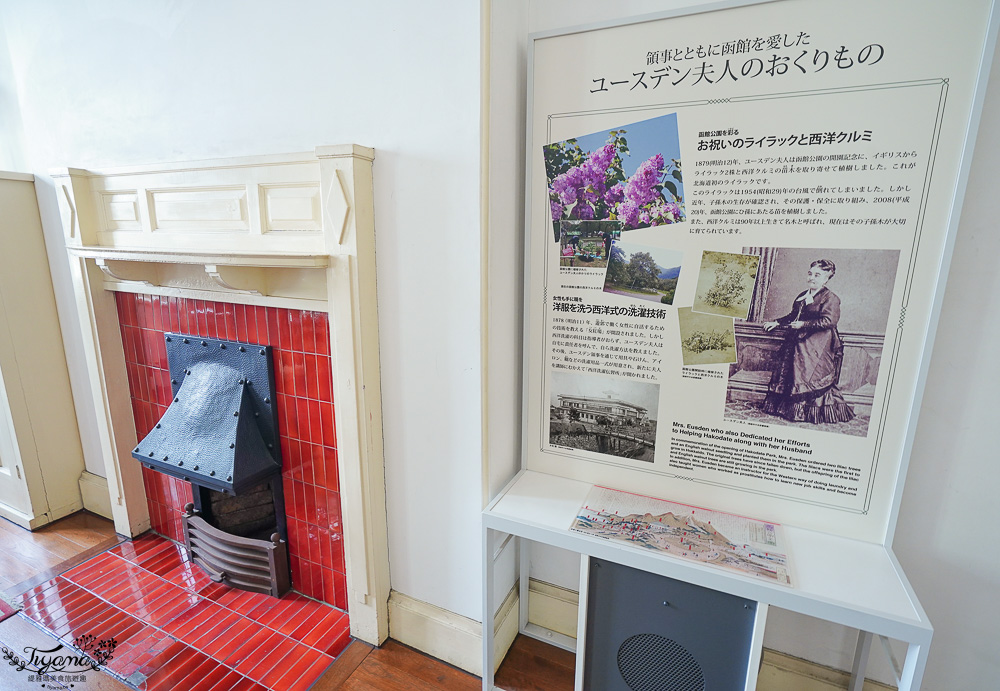 函館景點｜函館市舊英國領事館：元町教堂群旁的浪漫英倫風情，喝杯英式下午茶，走入浪漫和洋建築 @緹雅瑪 美食旅遊趣