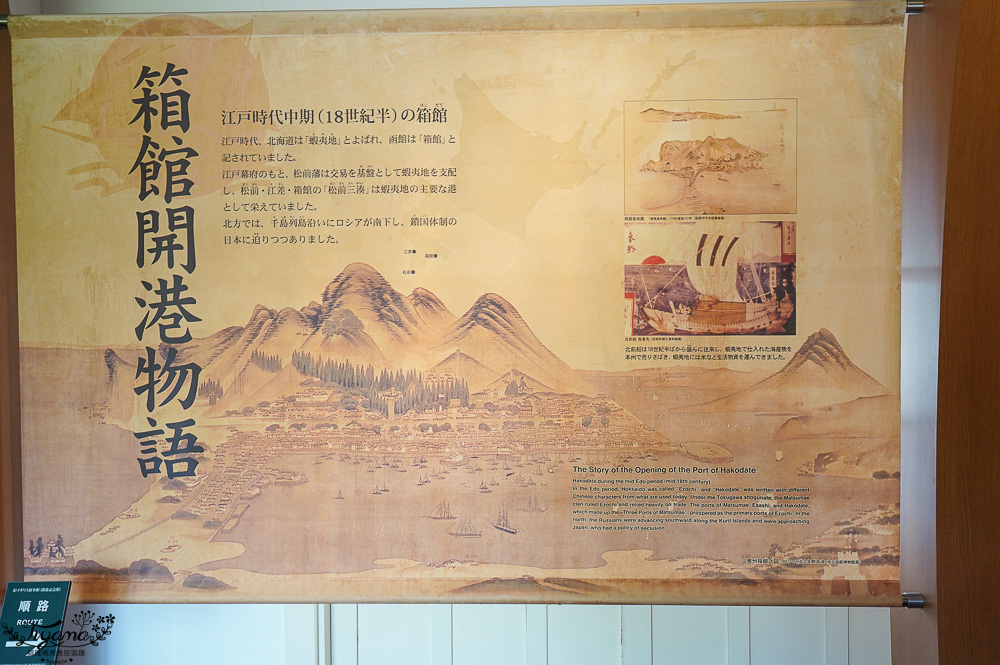 函館景點|函館市舊英國領事館:元町教堂群旁的浪漫英倫風情,喝杯英式下午茶,走入浪漫和洋建築 @緹雅瑪 美食旅遊趣 函館景點|函館市舊英國領事館:元町教堂群旁的浪漫英倫風情,喝杯英式下午茶,走入浪漫和洋建築 @緹雅瑪 美食旅遊趣