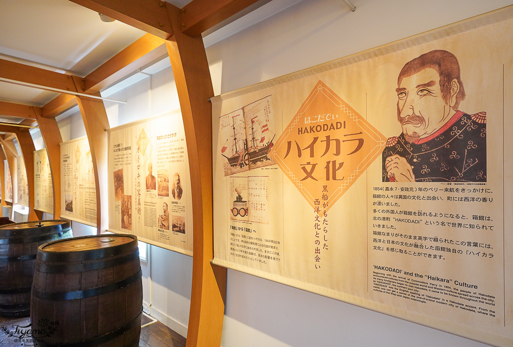 函館景點｜函館市舊英國領事館：元町教堂群旁的浪漫英倫風情，喝杯英式下午茶，走入浪漫和洋建築 @緹雅瑪 美食旅遊趣