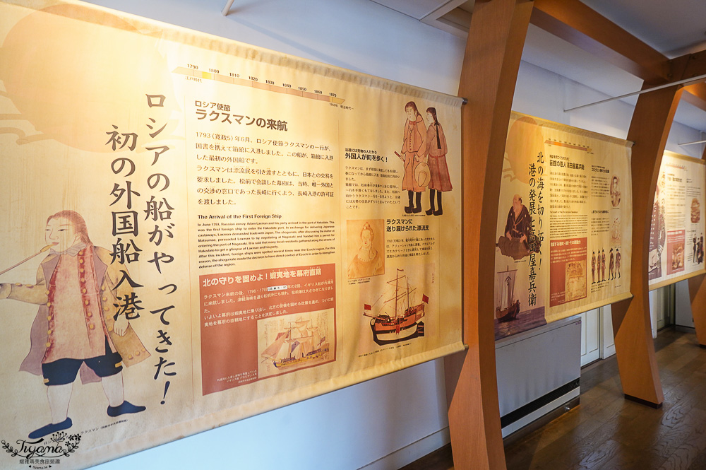 函館景點｜函館市舊英國領事館：元町教堂群旁的浪漫英倫風情，喝杯英式下午茶，走入浪漫和洋建築 @緹雅瑪 美食旅遊趣