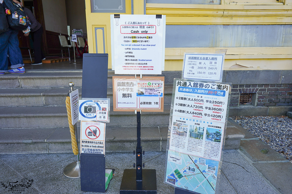 函館一日遊必去｜舊函館區公會堂：元町教堂群散策，俯瞰函館港的絕美雙層洋樓 @緹雅瑪 美食旅遊趣