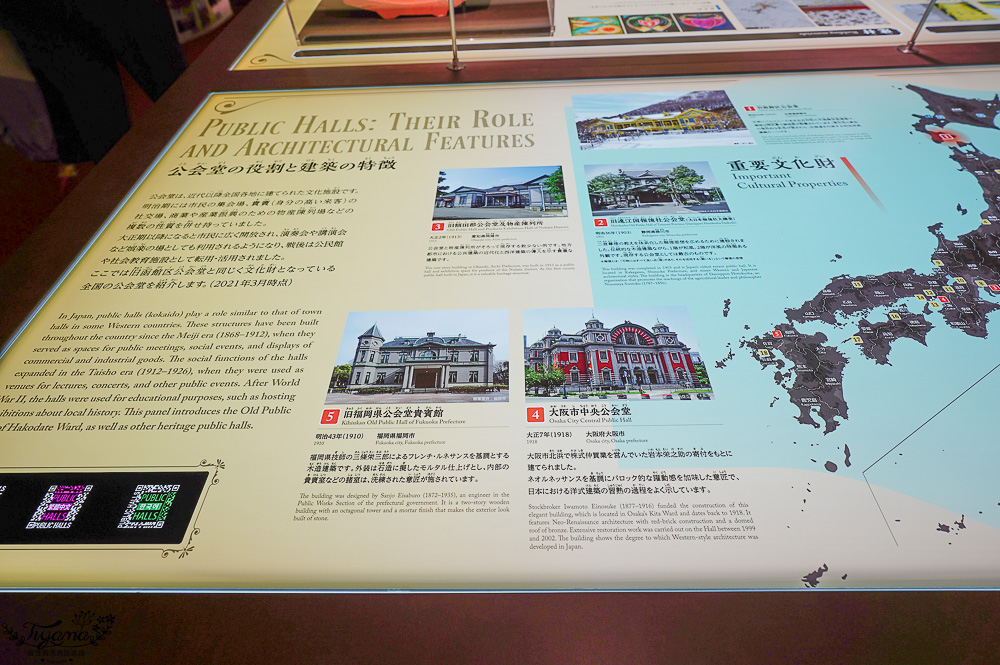 函館一日遊必去｜舊函館區公會堂：元町教堂群散策，俯瞰函館港的絕美雙層洋樓 @緹雅瑪 美食旅遊趣