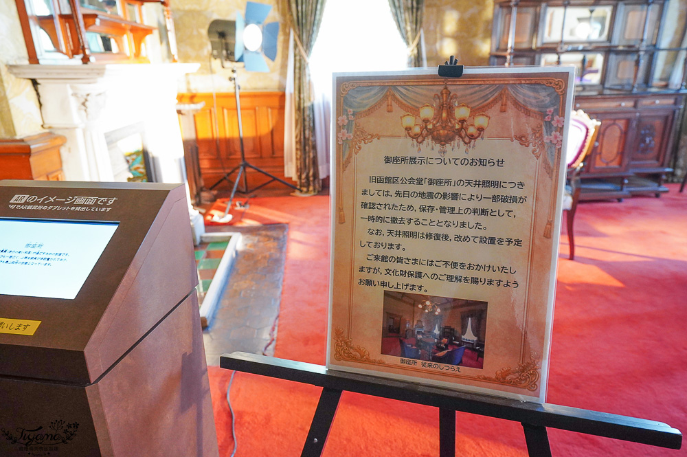 函館一日遊必去｜舊函館區公會堂：元町教堂群散策，俯瞰函館港的絕美雙層洋樓 @緹雅瑪 美食旅遊趣